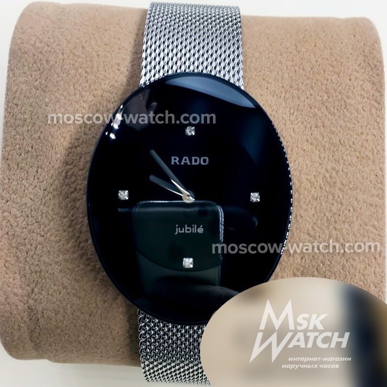 Часы Rado Купить В Спб