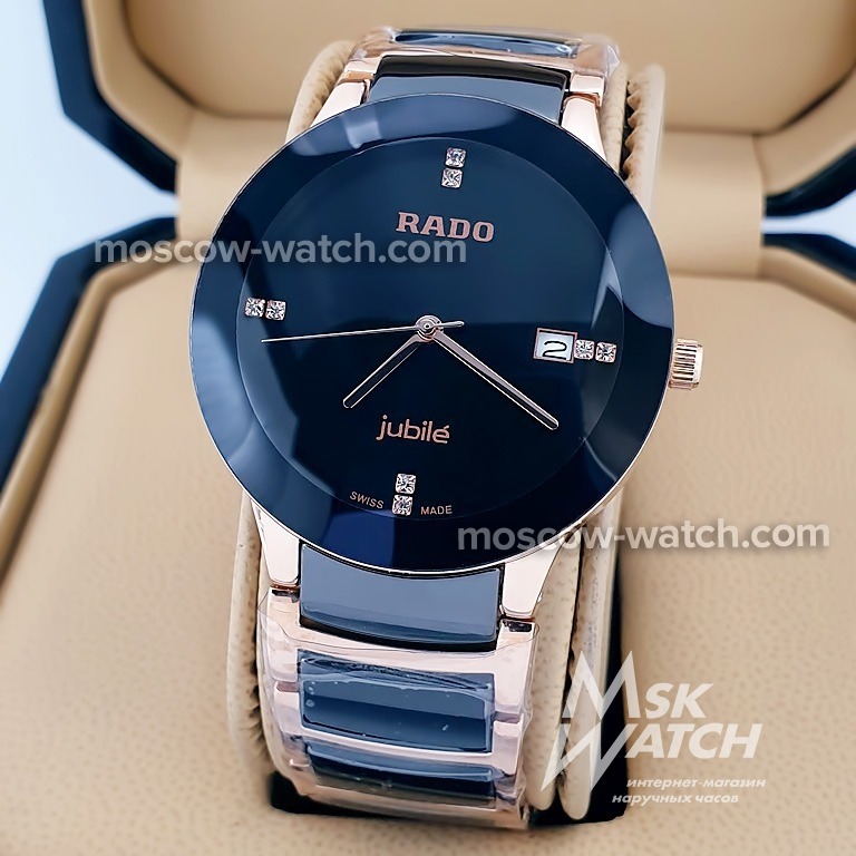 Часы Rado Купить В Спб