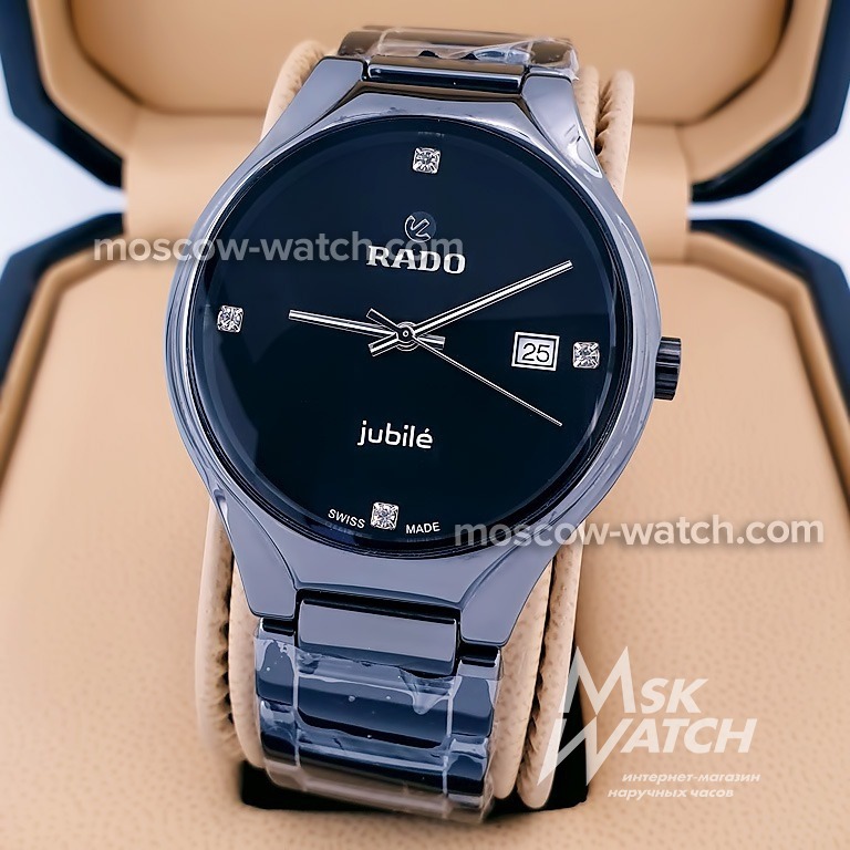 Часы Rado Купить В Спб